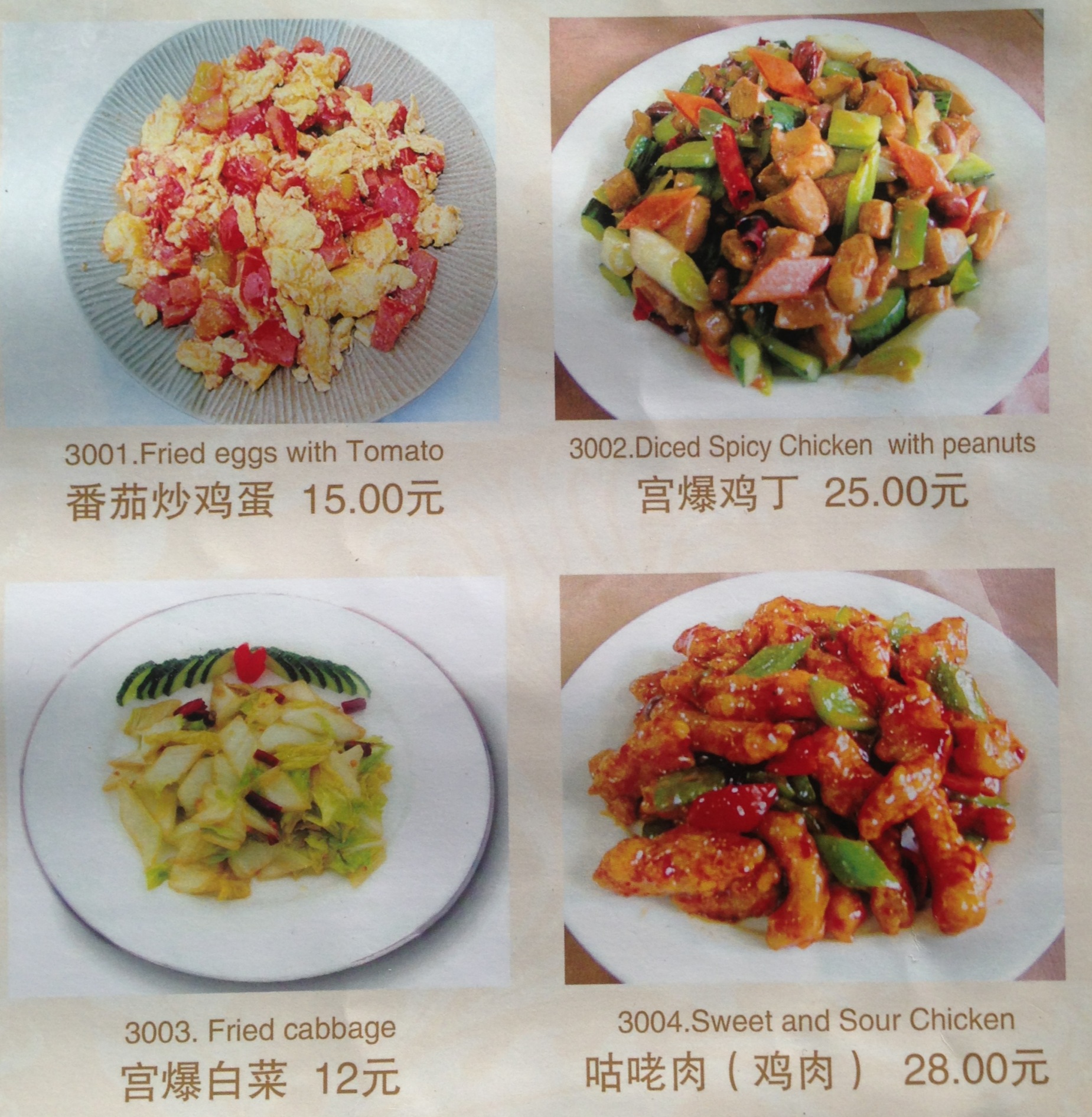 Еда Из Китая Интернет Магазин